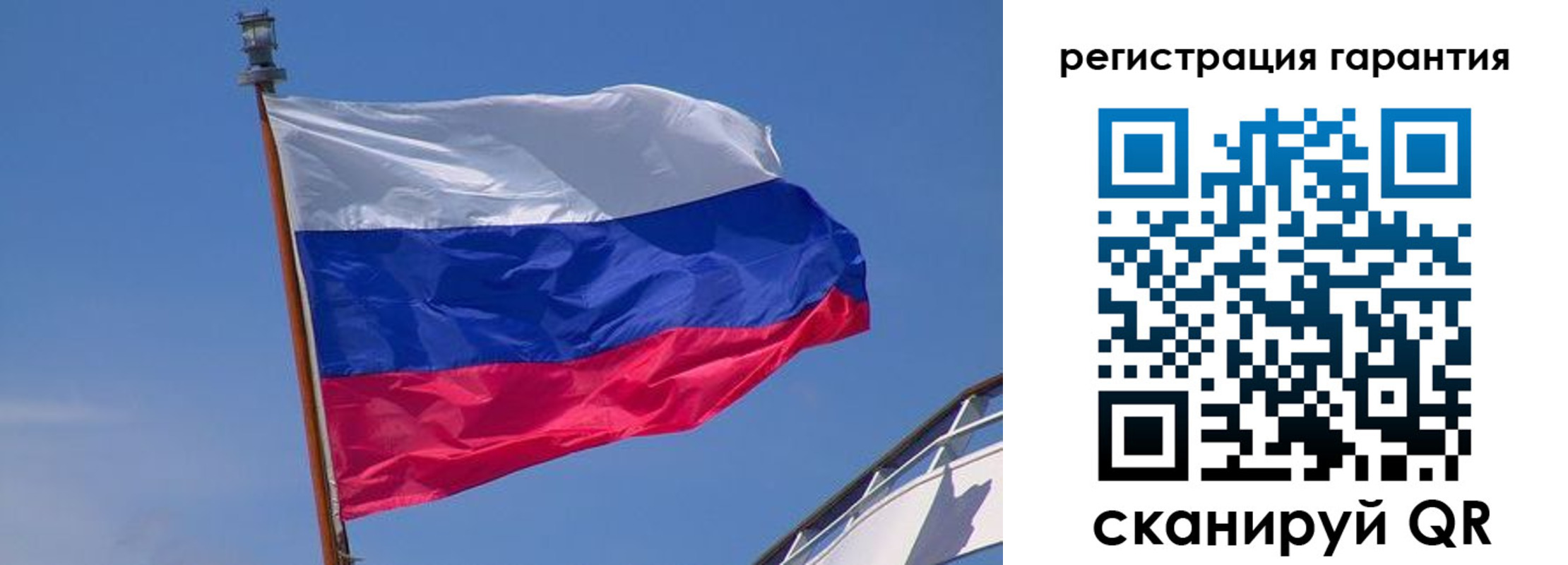 прописка для работы в Тюменской области