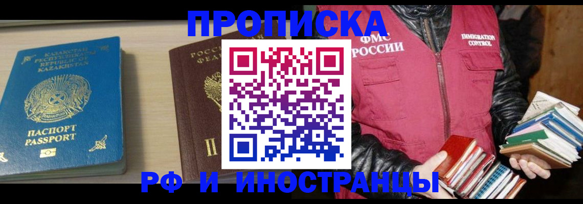 регистрация для школы в Тюменской области