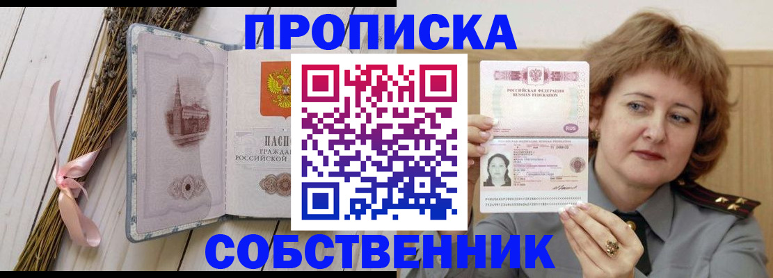 регистрация в Тюменской области
