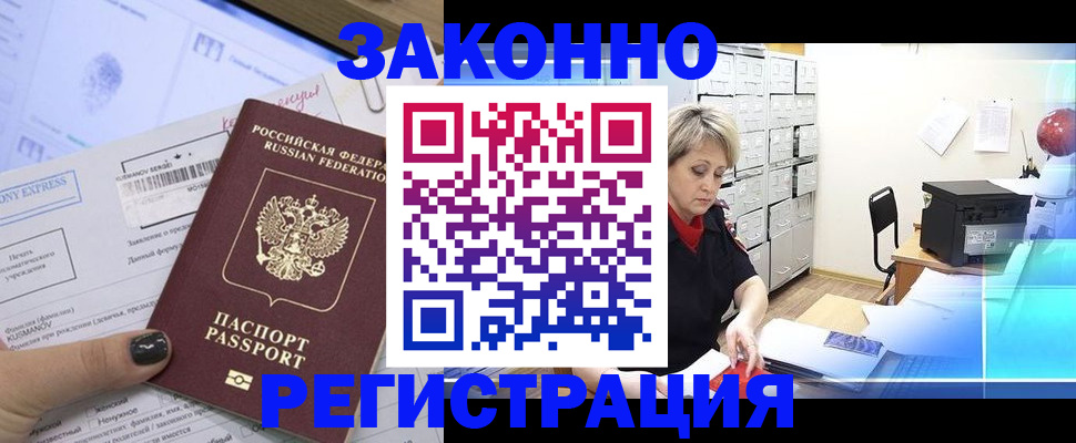 форма 3 в Тюменской области