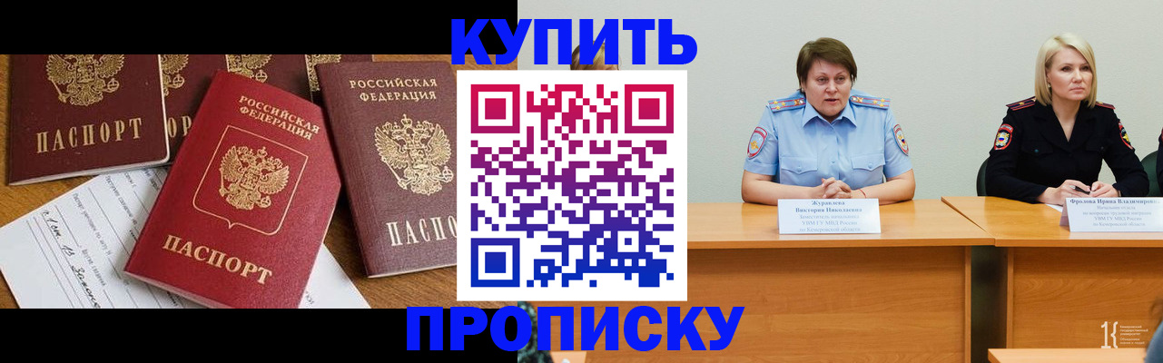 временная регистрация поиск в Тюменской области