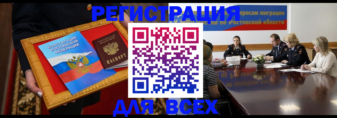 регистрация для дет. сада в Тюменской области